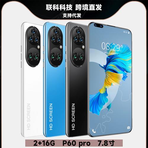 外贸新款p60pro 跨境智能手机7.8寸大屏2+16g 厂家直供一件代发